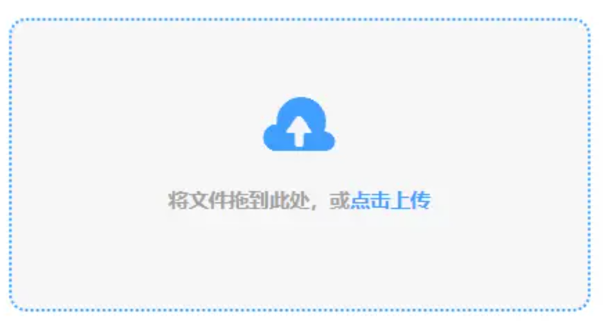 威尼斯人软件登录入口使用讲解 - 添加文件